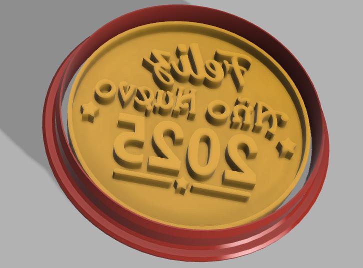 Happy New Year 2025" Round Cutter and Stamp