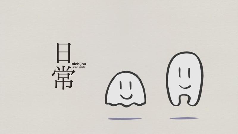 Ghosts (from Nichijou) + keychain version