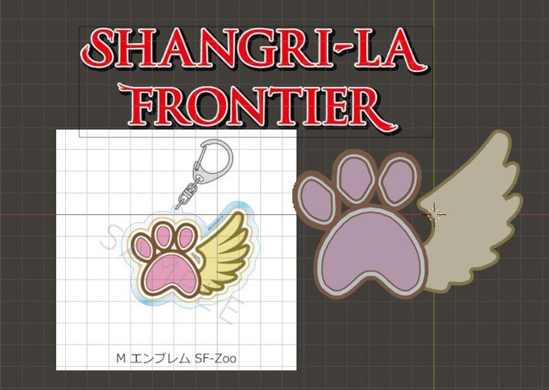 Shangri La Frontier - (Logo Sf Zoo)