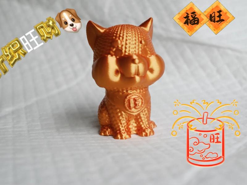 Knitted Wàngcái Dog