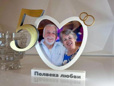 50th Wedding Anniversary Photo Frame | Golden Anniversary Gift | 3D Printable with Template & 3 Base Options