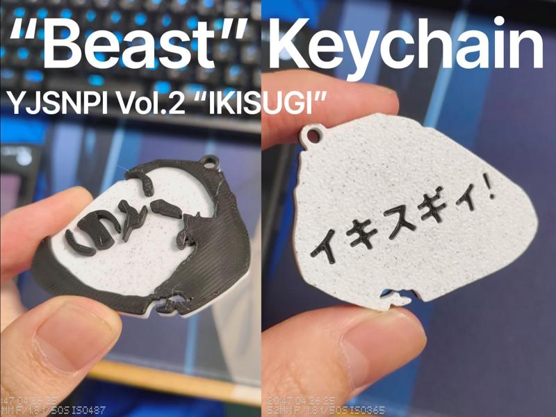 YJSNPI (Beast) Keychain Vol. 2 "Ikisugi"