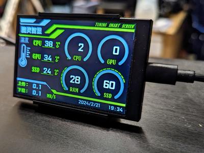 Tuning Smart Screen stand