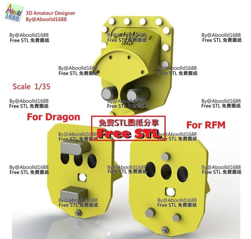 Panzer IV suspension Seat for Dragon & RFM.(STL-35)