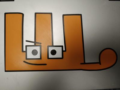 Russian Alphabet Lore Shcha