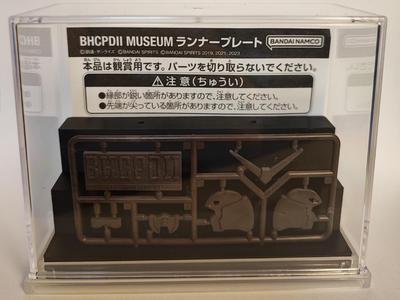 BHCPDII MUSEUM Runner Plate Display Stand