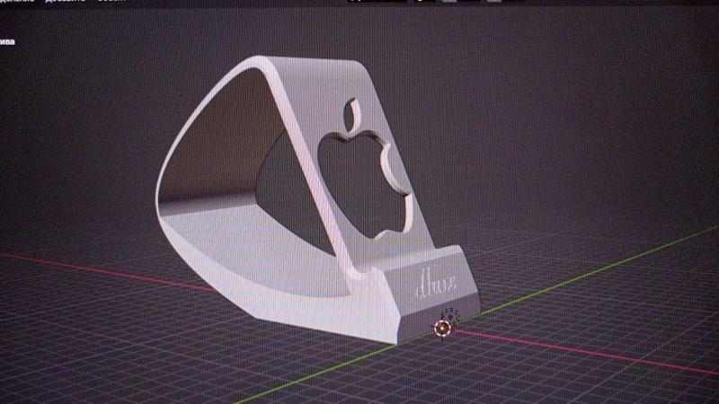 Apple stand