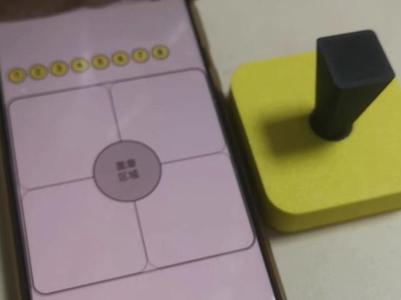 A Stamp for Touch Screen