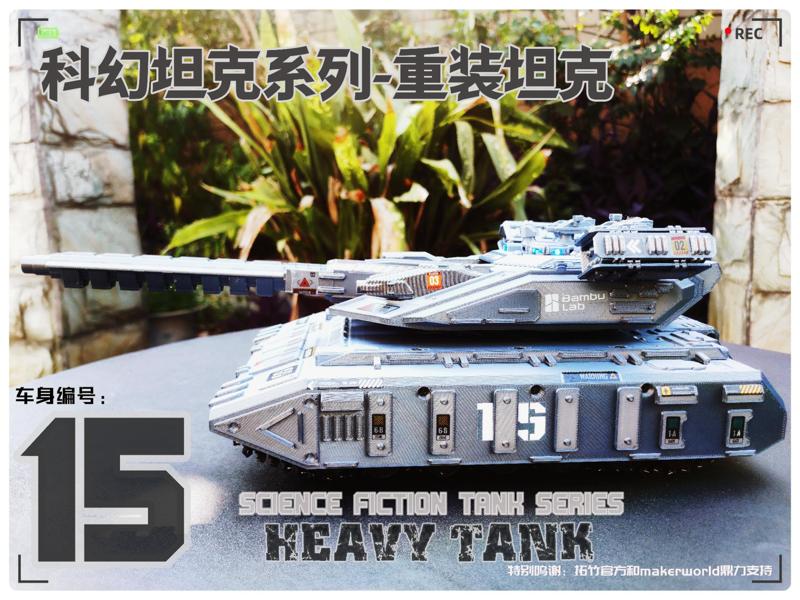 Sci-Fi Tank Series #3 - Heavy Tank