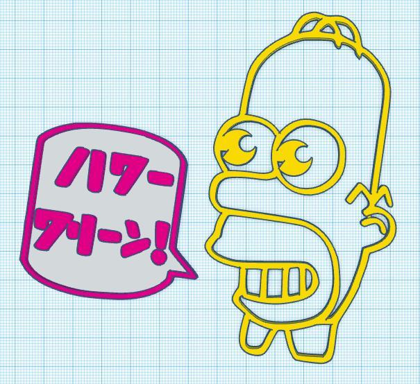 Mr. Sparkle!