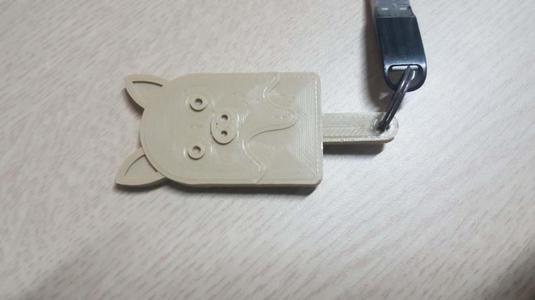 Piggy Keychain