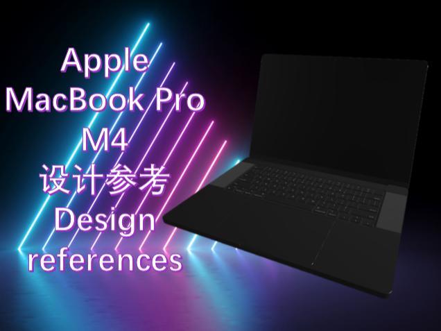 Apple MacBook Pro M4 设计参考/Design references