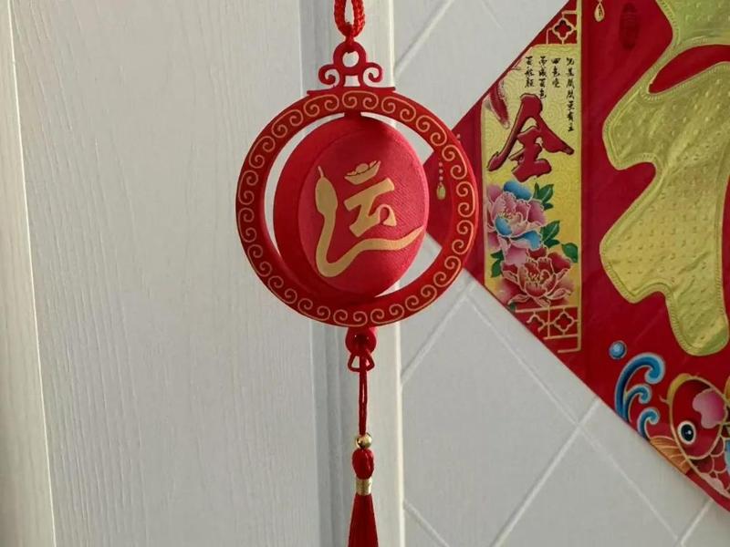 Year of the Snake pendant: Good Fortune and Prosperity