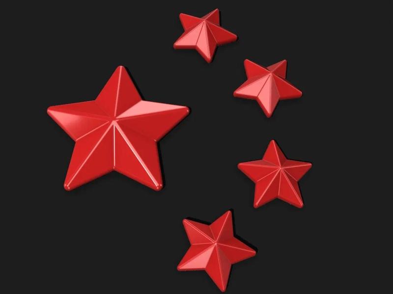 Fridge Magnet Star
