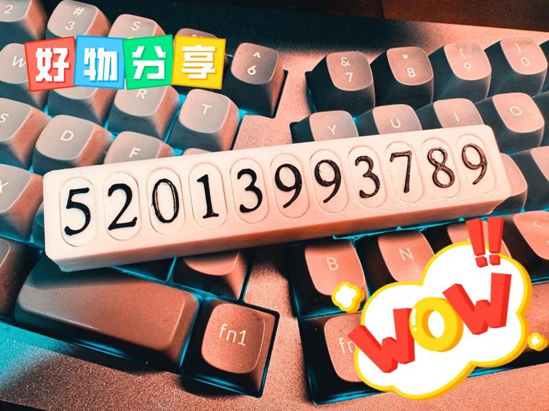 Simple Car Relocation Phone Sign - Quick Print - Easy Customization - Quick Assembly