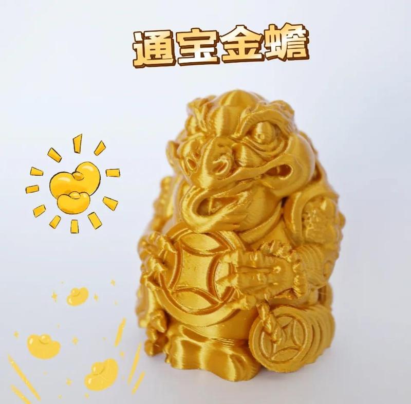 Golden Toad Money Toad Wealth Toad