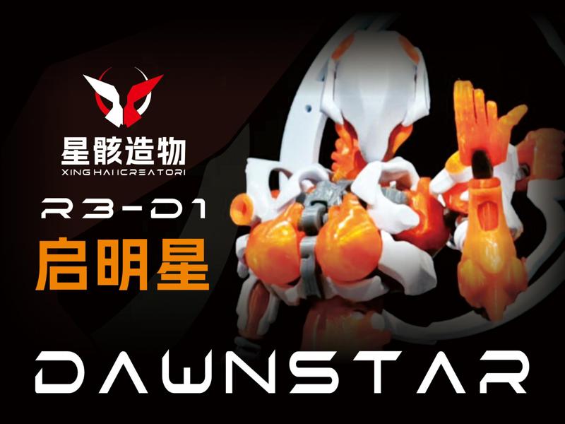 R3-D1 Dawnstar
