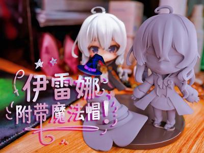 Message Submission: Irene's Magical Hat Adventure