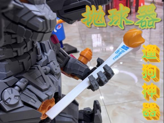 Dog Walking神器 - Ball Throwing神器 - Take your Bamboo Ball and your furry friend for a play!