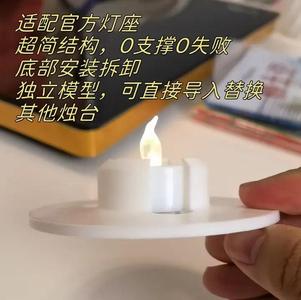 Candlelight Quick Install Components