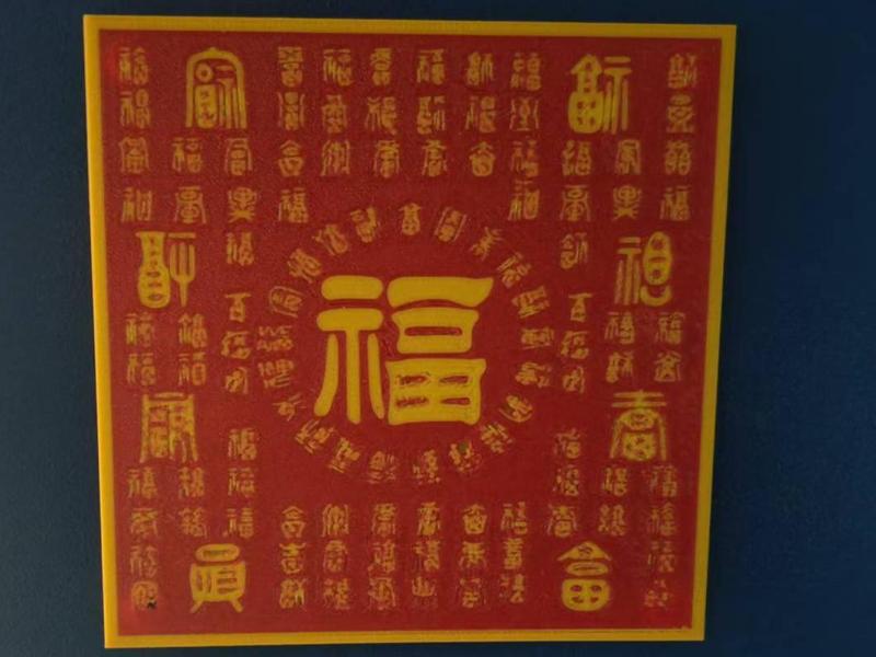 Hundred Blessings Refrigerator Magnets