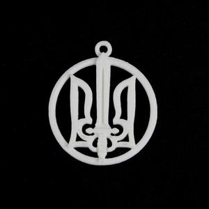 Ukrainian symbol - Trident with a sword