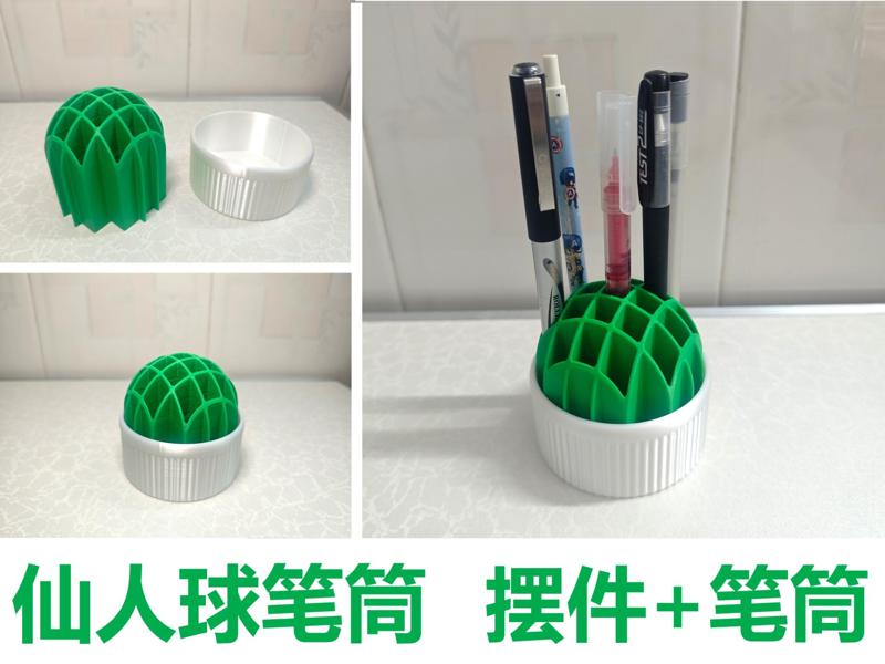 Cactus Pen Holder Ornament