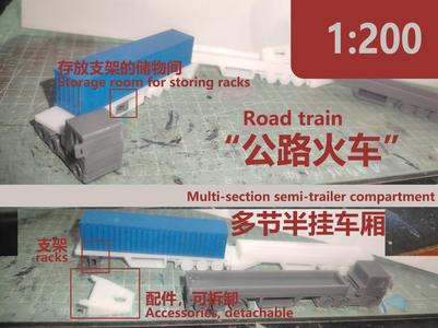 1:200 scale road train (tractor + multiple semi-trailers)
