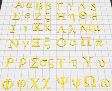 Greek Letters