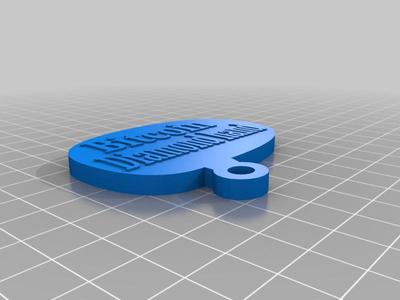 focus key ring
