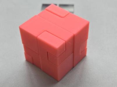 Apparently Impossible Cube