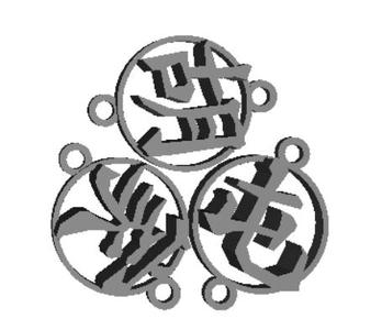 Chinese boys name. Wu Gote Tuen