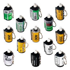 35MM Canister Keychain