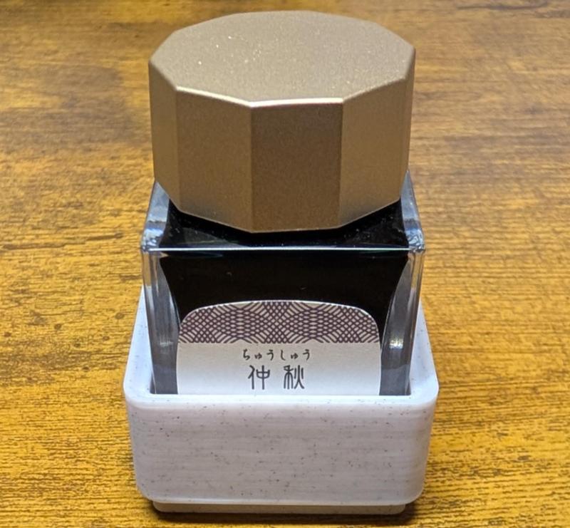 Sailor Shikiori / Studio Gridfinity Bottle Holder