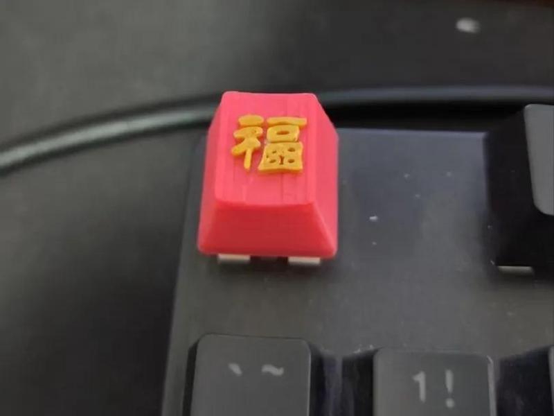 New Year's Fortune Multicolor Filament-Saving Keycaps