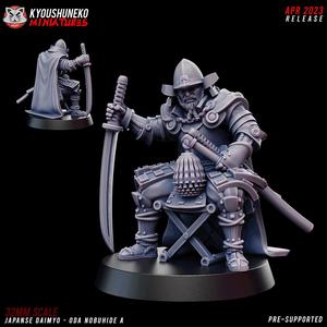 Japanese Daimyo Oda Nobuhide A