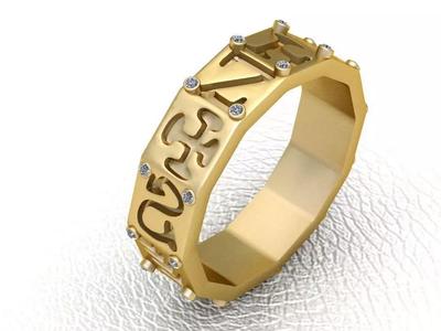 arabic ring 3D printable model