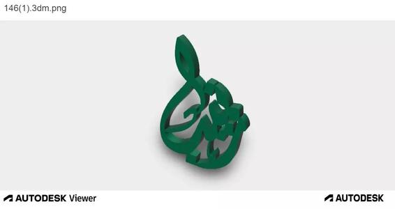 Woman Pendant With Zainab Design