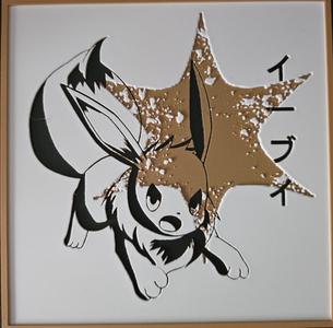 Eevee - HueForge