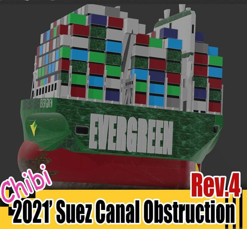 2021 SUEZ CANAL OBSTRUCTION Rev4_Chibi