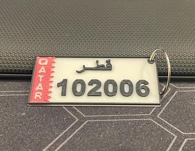 Qatar Private Car Plate Key Chain