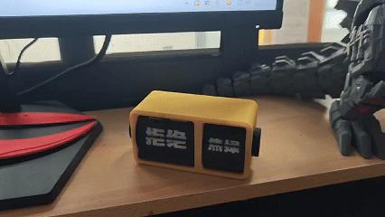 Rejecting Green Desktop Flip Page Ornament