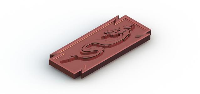 Copper Coin - Dragon Variant