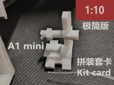 【Minimalist Version】A1 mini Assembly Kit Card