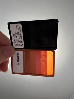 Filament Swatch