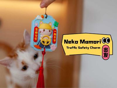 Kitty Travel Safety Charm