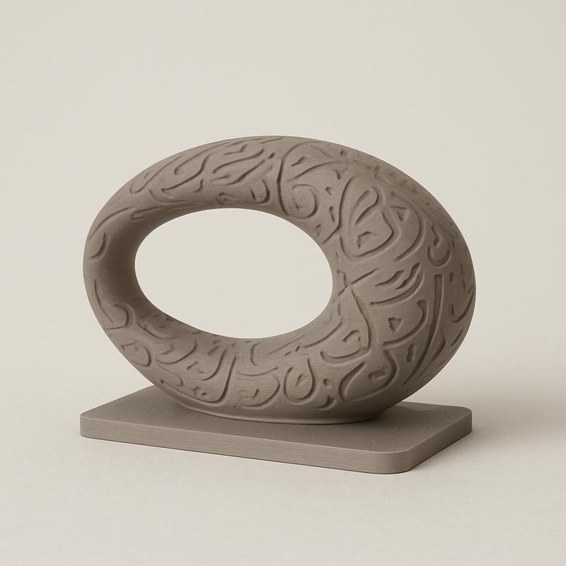 Museum of the Future