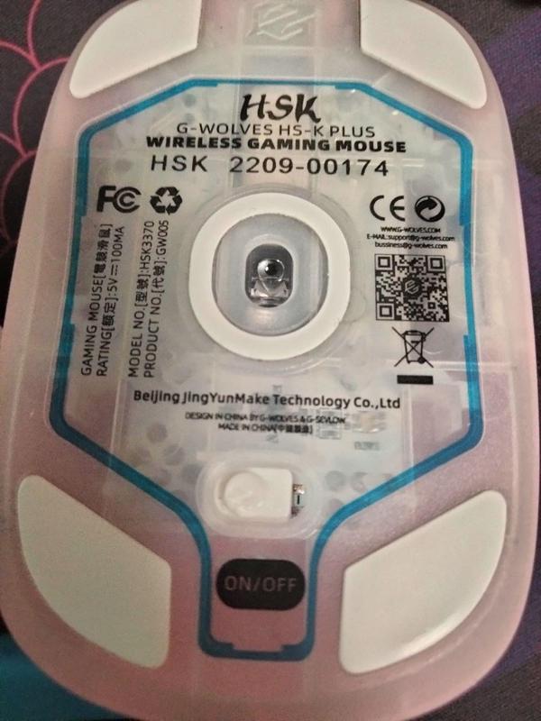 Hsk plus power switch