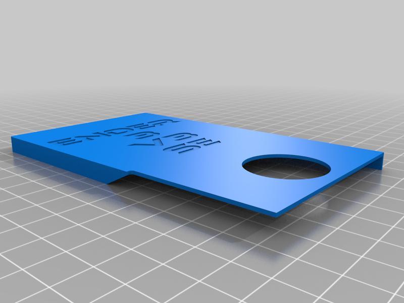 Ender 3 v3 SE screen dust cover