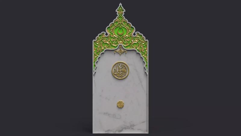 islamic Memorial tombstone